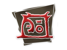 Crouching Tiger Restaurant & Bar Logo